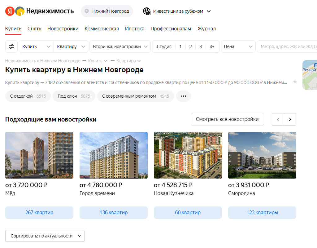 ТОП-10 сайтов по продаже и покупке жилья
