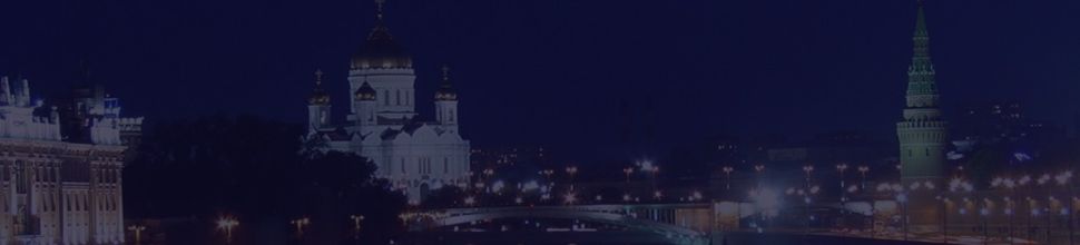 Московские агенты: города разные, агенты те же